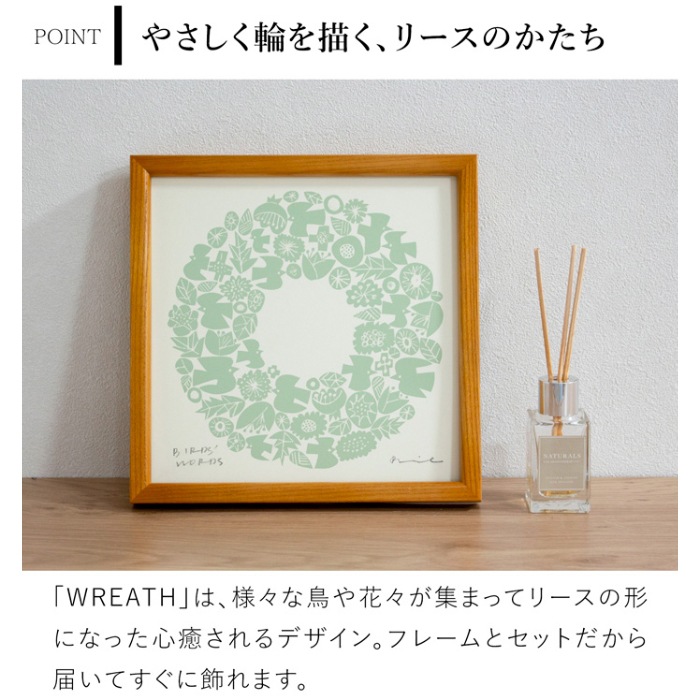 バーズワーズ シルクスクリーン フレーム付き 20 WREATH リース 木製