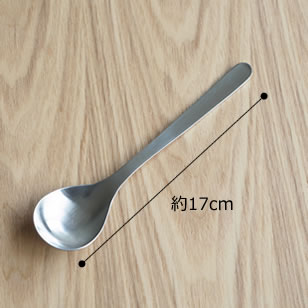 柳宗理 ステンレスカトラリー デザートスプーン 17cm 170mm デザート