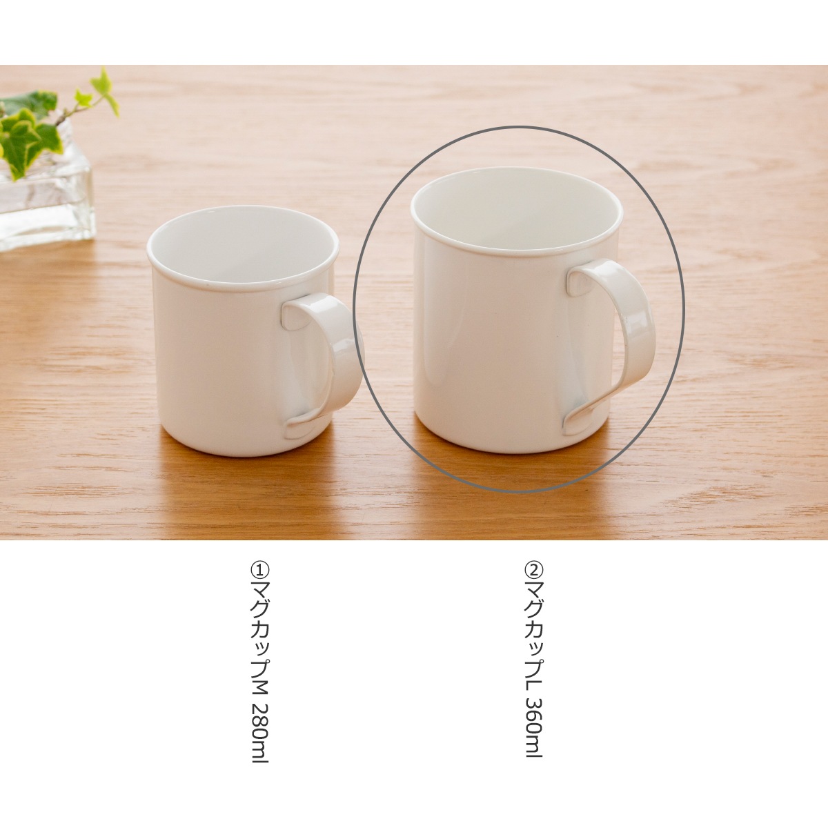 マグカップ L 360ml 琺瑯 ホーロー Blanc ブラン takakuwa 高桑金属