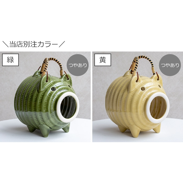 昭和レトロ　ファンシー スイカのおばけ＆ブタ　蚊取り線香カバー 灰皿　陶器製 かもしか道具店 蚊遣りブタ 当店別注カラー かやりぶた 萬古焼 日本製