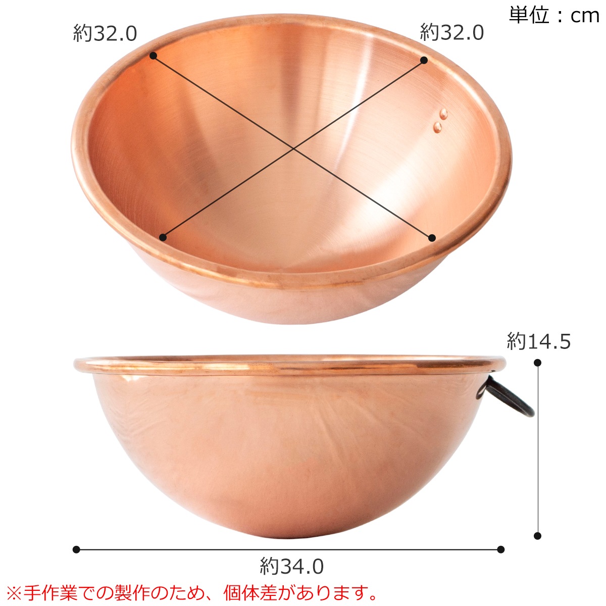 BAUMALU 銅のボウル 32cm 取っ手付き フランス製 ボウマル 銅製 内側錫