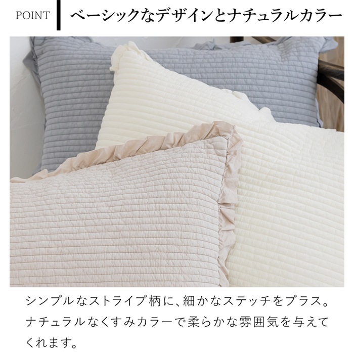 イブル 枕カバー フリル付き 43×63cm オーガニックコットン 8182 韓国
