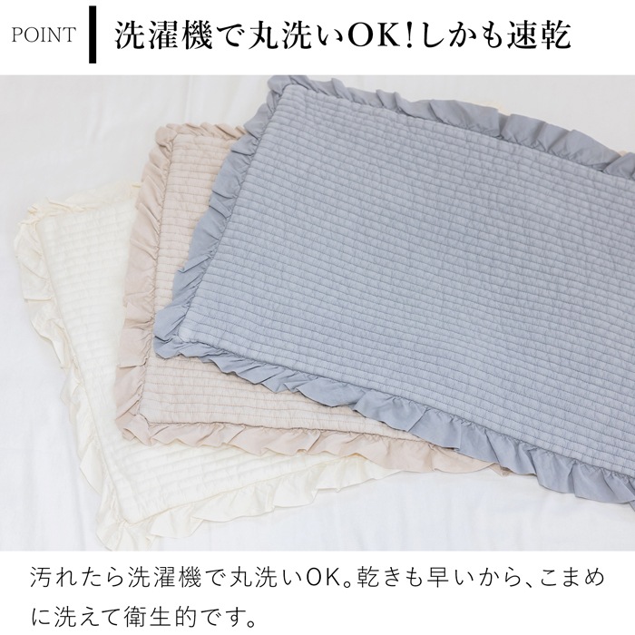 イブル 枕カバー フリル付き 43×63cm オーガニックコットン 8182 韓国