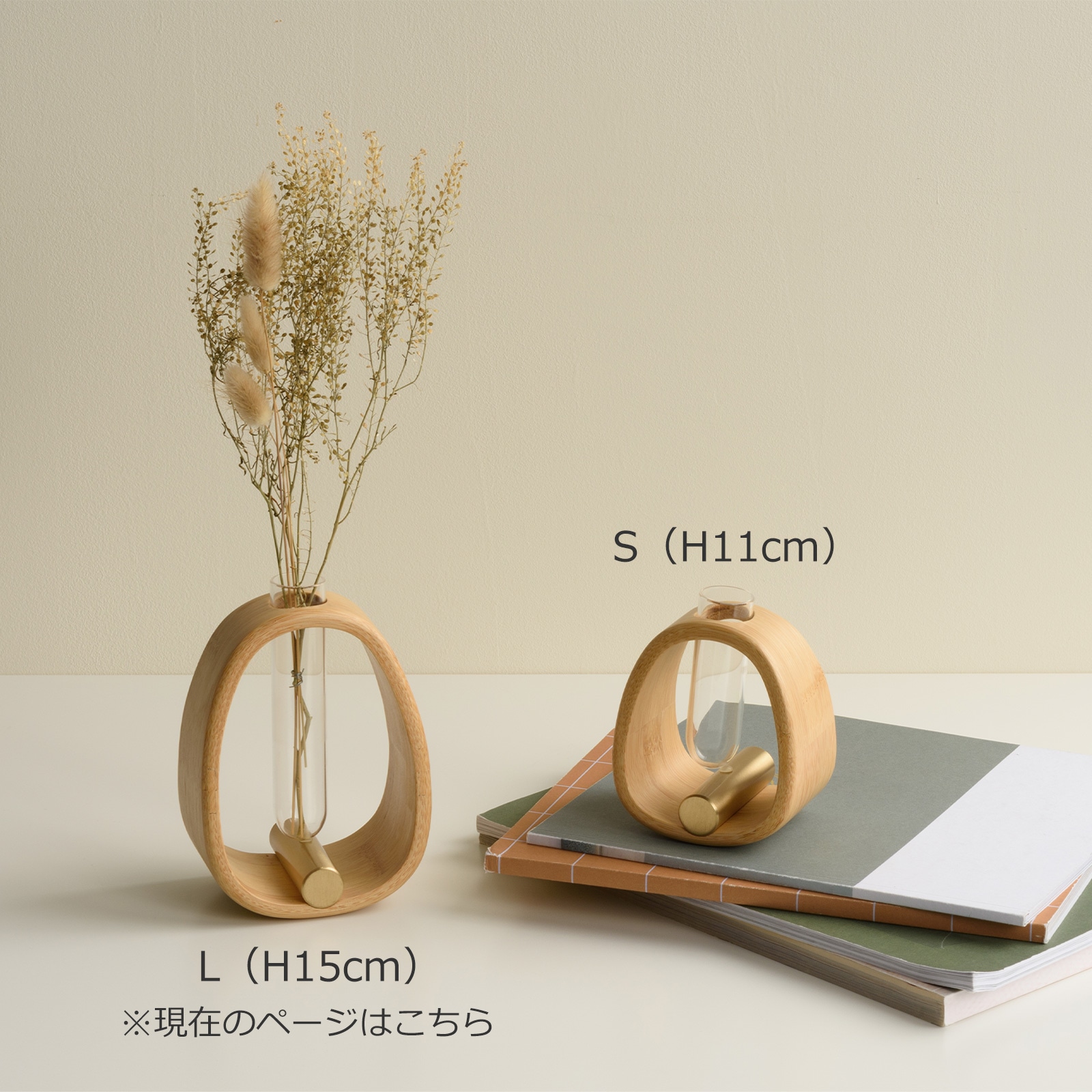 Gudee グディ 一輪挿し L 15cm フラワーベース 花瓶 花器 ガラス 木製