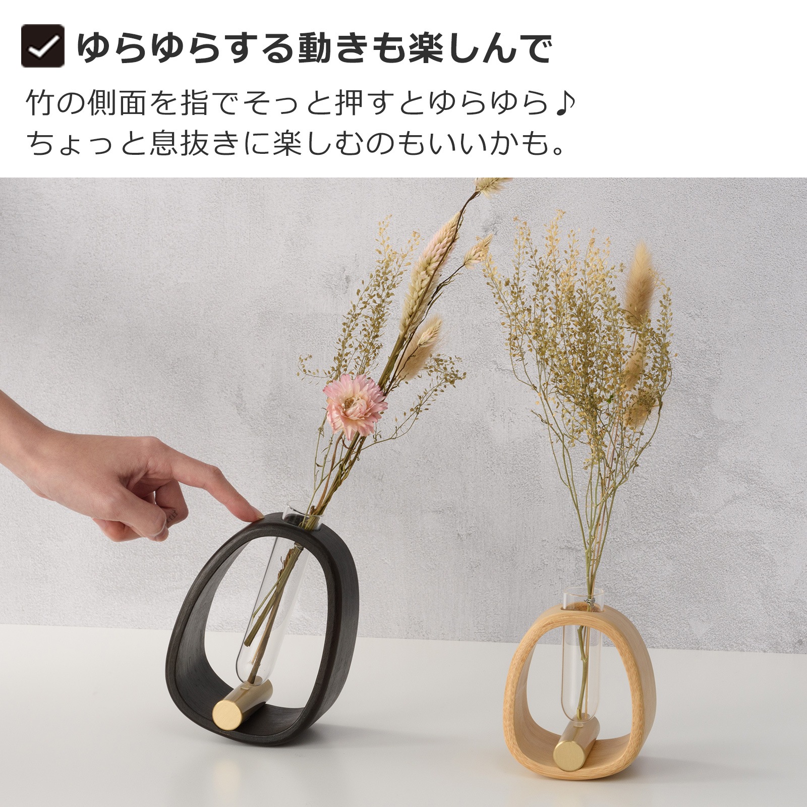 Gudee グディ 一輪挿し L 15cm フラワーベース 花瓶 花器 ガラス 木製
