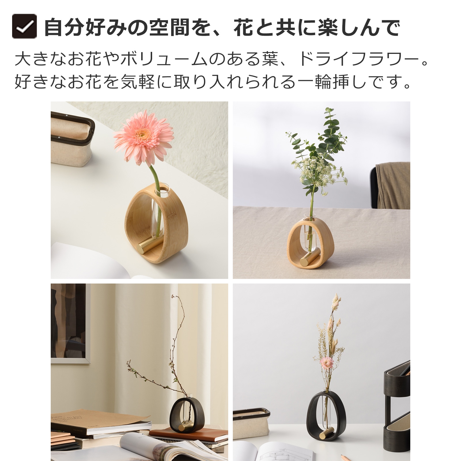 Gudee グディ 一輪挿し L 15cm フラワーベース 花瓶 花器 ガラス 木製