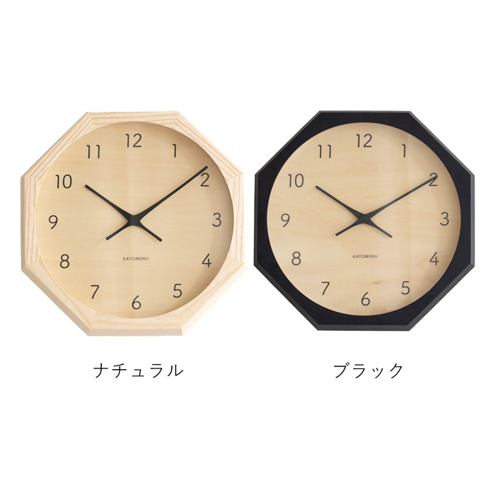掛け時計 電波式 木製 加藤木工 muku clock 7 八角形 ナチュラル