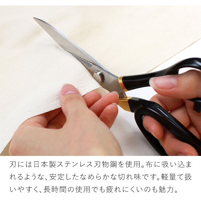 Cohana はさみ 漆と金箔の裁ちばさみ 溜塗り 黒 本革ケース付き 裁ちば