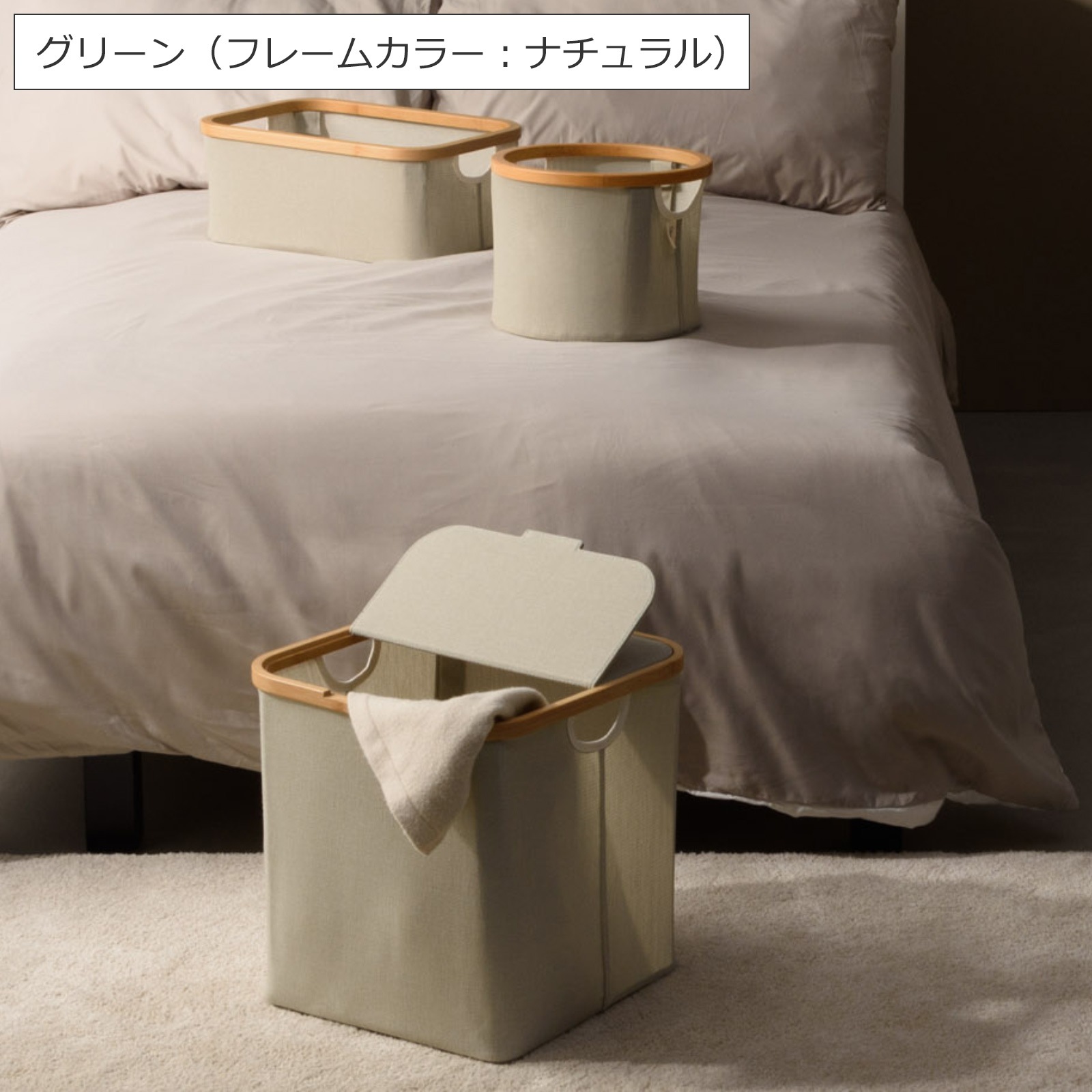 Meredewメレデュー ブランケットボックス 収納ボックス Meredew