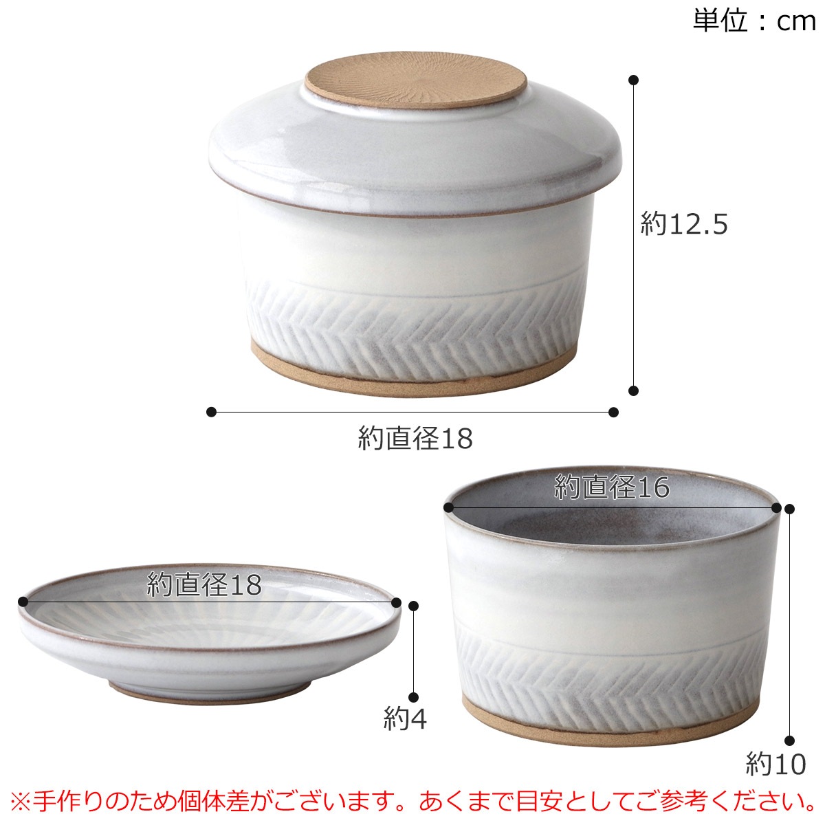 小石原焼 おひつ 大 圭秀窯 けいしゅうがま 2合 陶器 電子レンジ対応