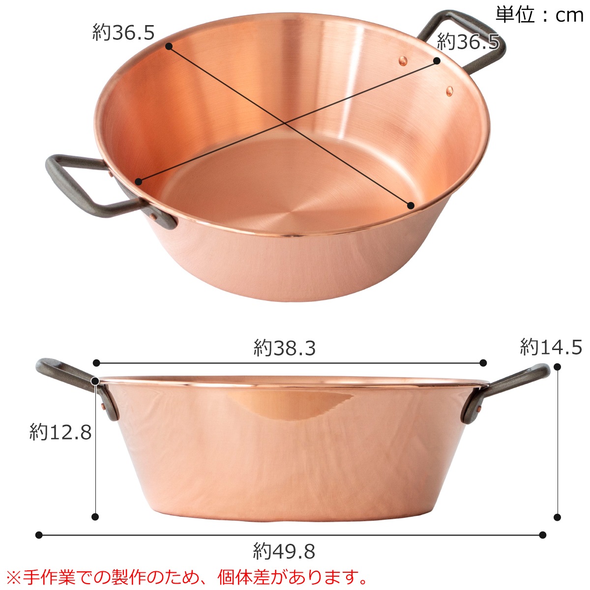 BAUMALU 銅のジャム鍋 38cm 取っ手付き フランス製 ボウマル 銅製