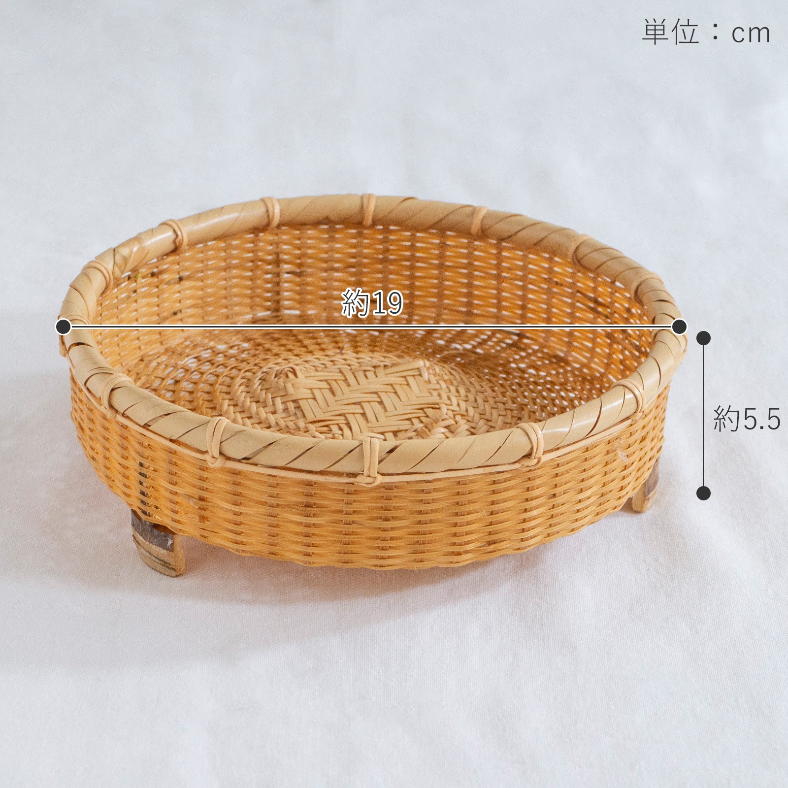 公長斎小菅 足つきざる S 19cm 竹製 足付き 小さめ 皿 ざるそば ざる