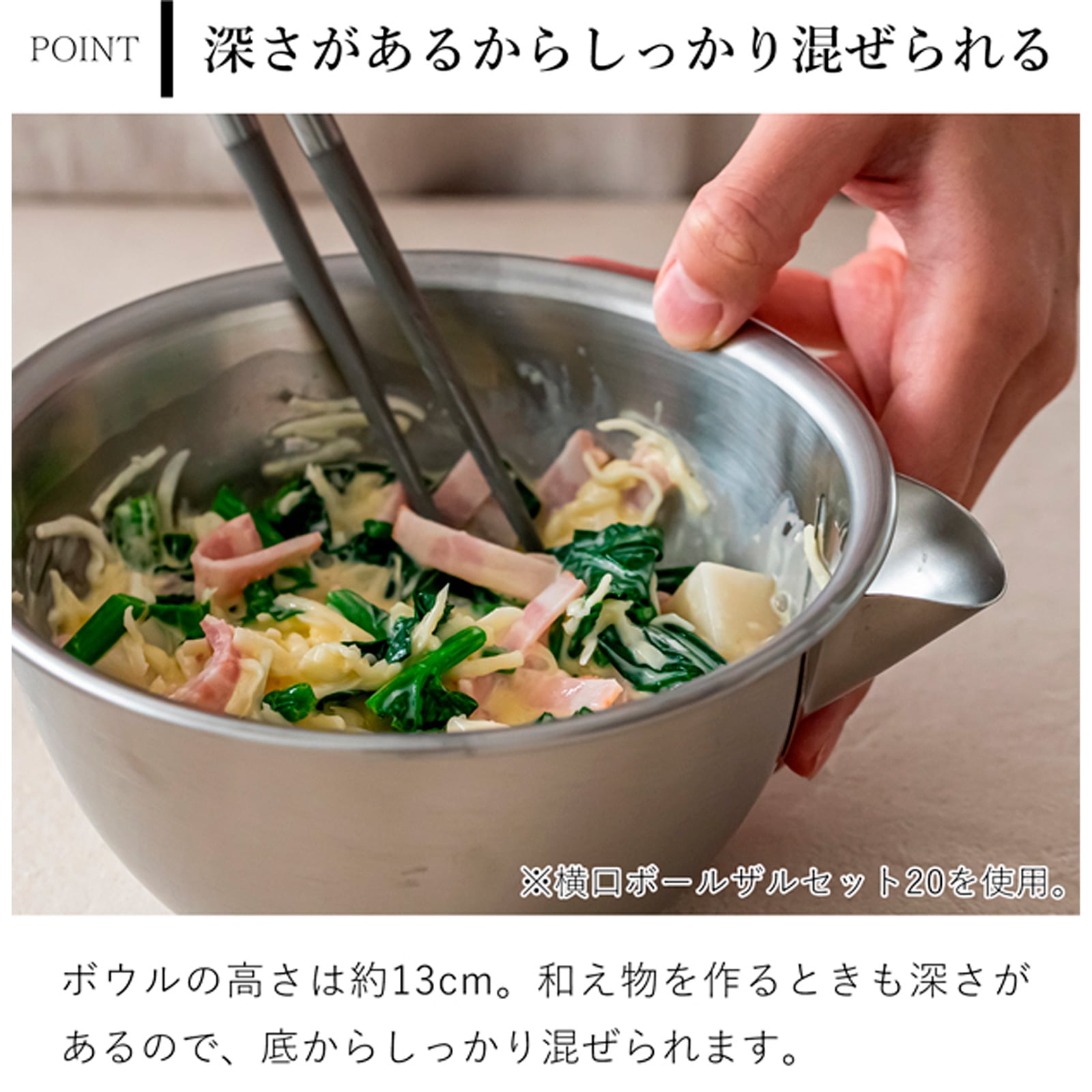 家事問屋 横口ボウルザルセット26 3.2L ステンレス ボウル ザル セット
