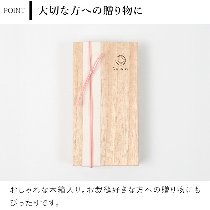 Cohana はさみ 漆と金蒔絵の小ばさみ さくら 2026 SAKURA 限定カラー