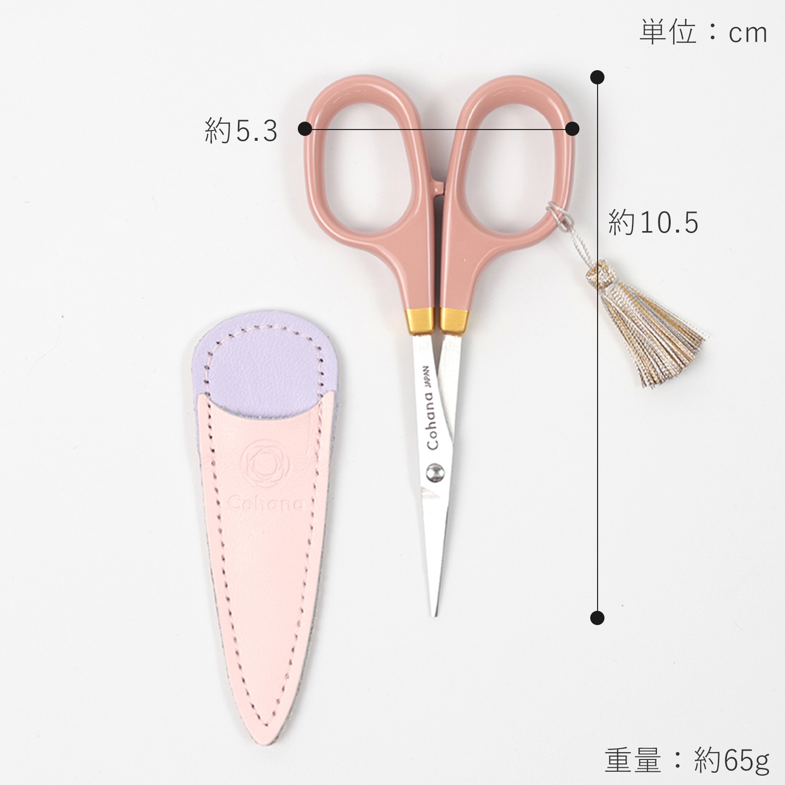Cohana はさみ 漆と金蒔絵の小ばさみ さくら 2026 SAKURA 限定カラー
