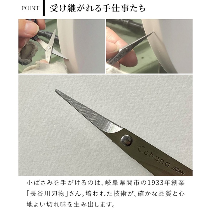 工芸品 chanma Cohana はさみ 漆と金蒔絵の小ばさみ さくら 2026 SAKURA 限定カラー