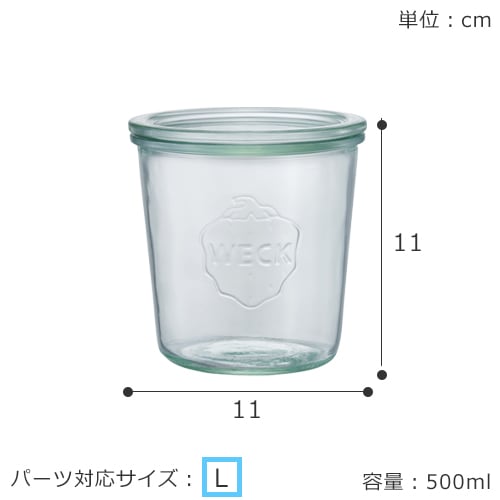 WECK キャニスター モールドシェイプ 500ml 6個セット MOLD SHAPE