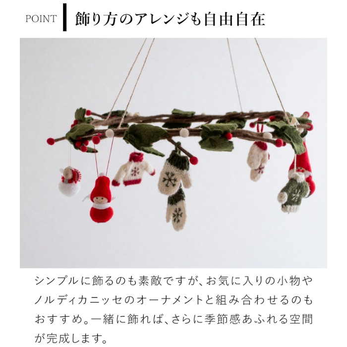 フライングリース ヒイラギ フェルト 北欧 リース ハンドメイド