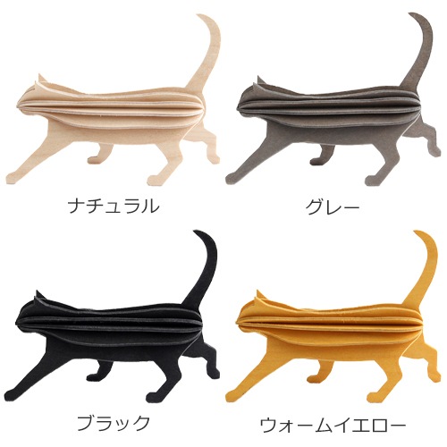 lovi ロヴィ キャット 12cm 猫 ネコ 北欧雑貨 オーナメント オブジェ