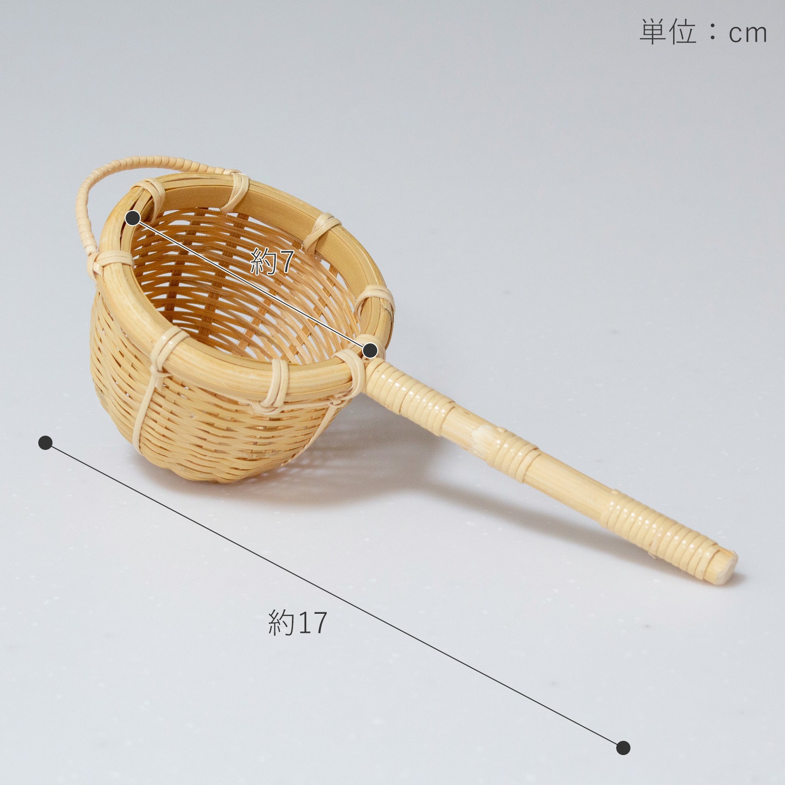 公長斎小菅 茶こし 竹製 茶漉し 公長斎小菅 茶道具 ティーストレーナー