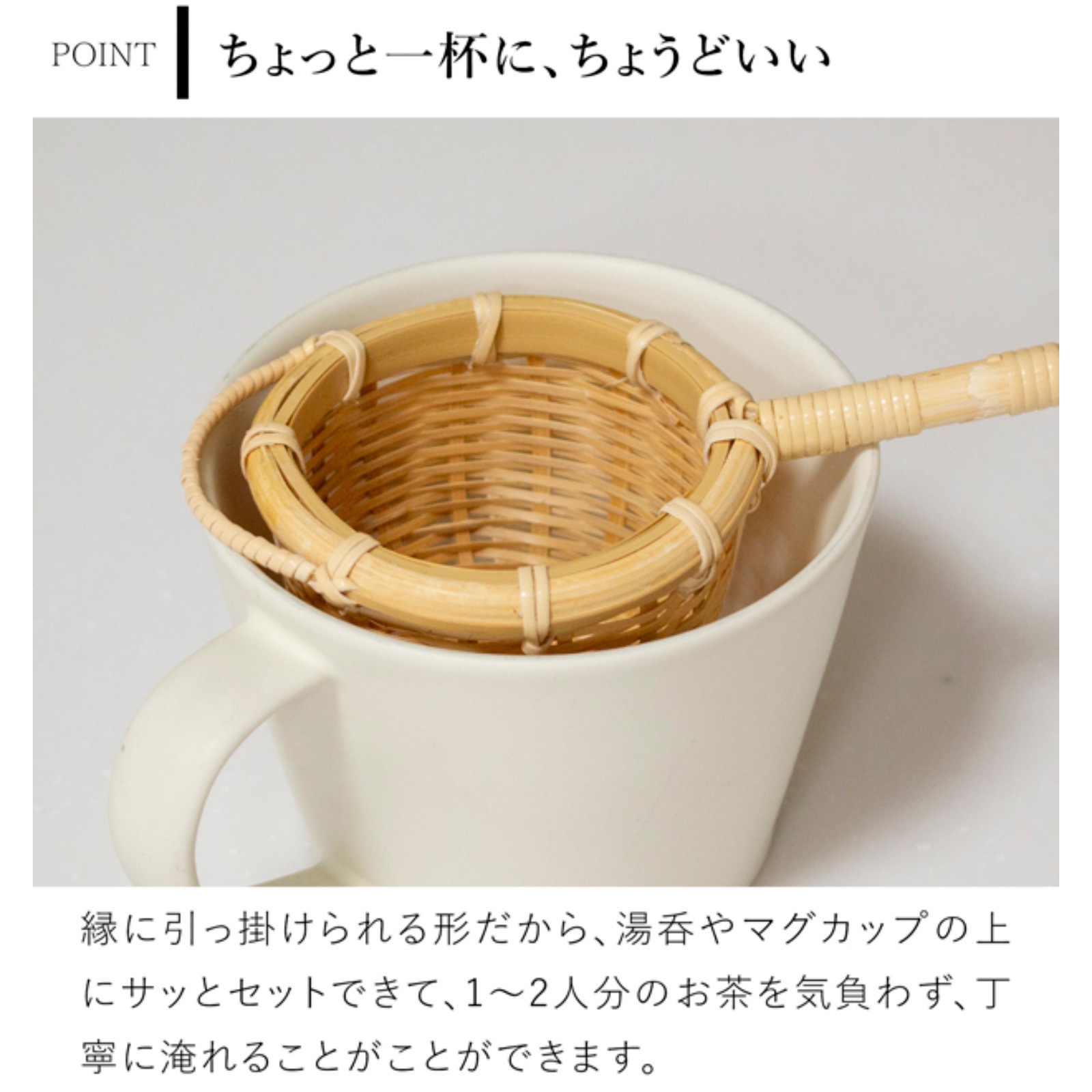 公長斎小菅 茶こし 竹製 茶漉し 公長斎小菅 茶道具 ティーストレーナー