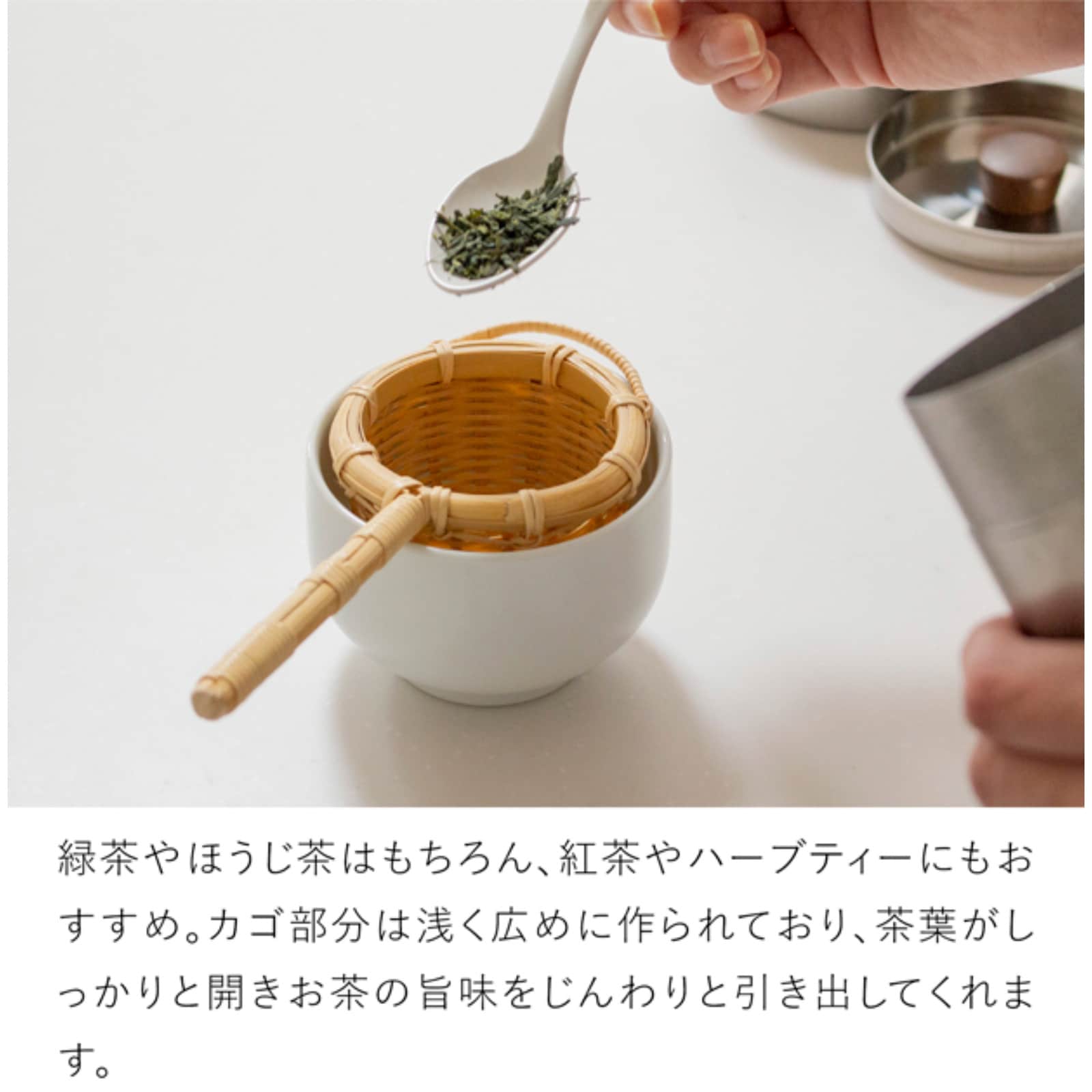 公長斎小菅 茶こし 竹製 茶漉し 公長斎小菅 茶道具 ティーストレーナー