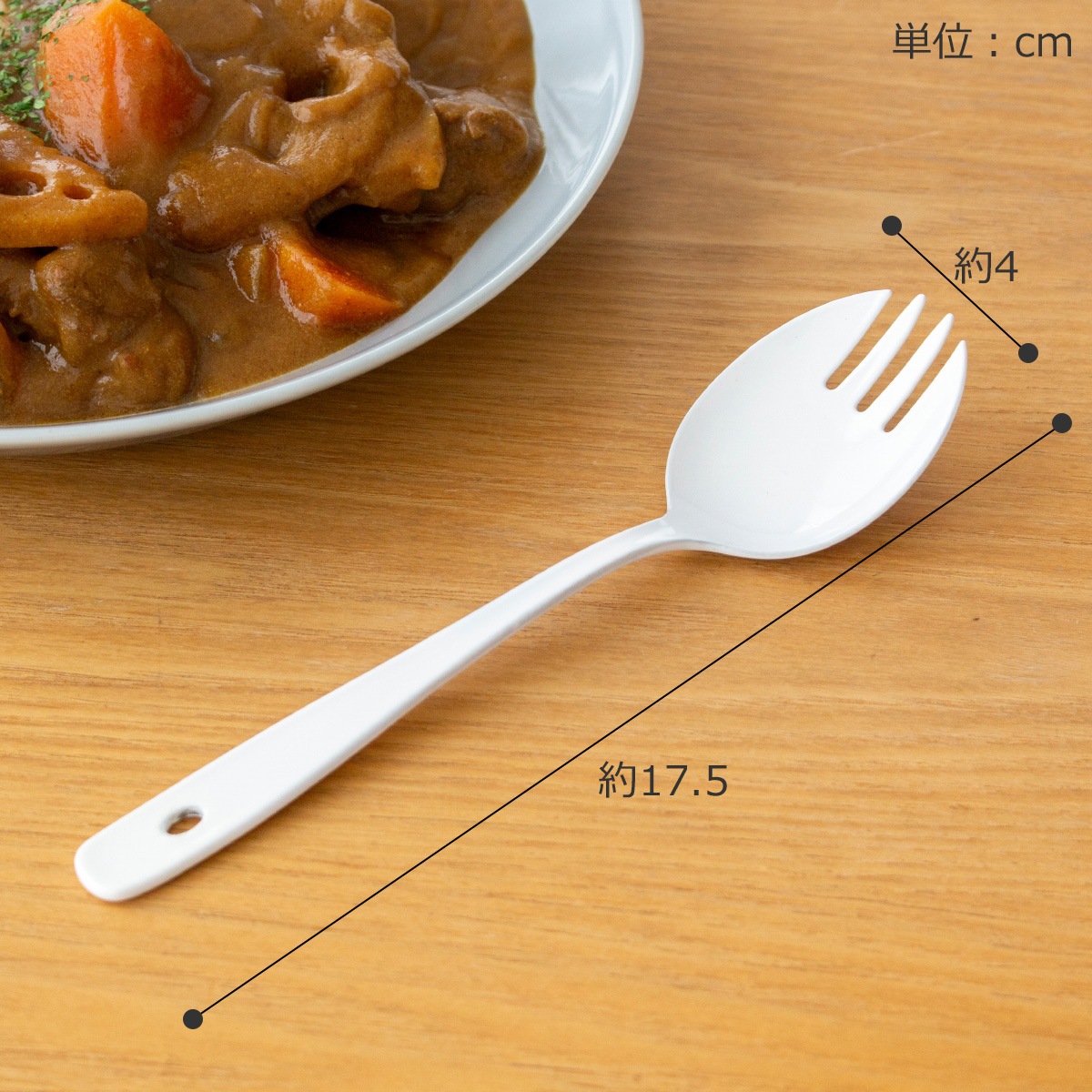 カツカレースプーン 琺瑯 ホーロー カトラリー Blanc ブラン takakuwa