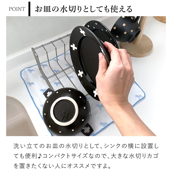 家事問屋 ディッシュスタンド 18 18～24cm 6枚 ディッシュラック 皿