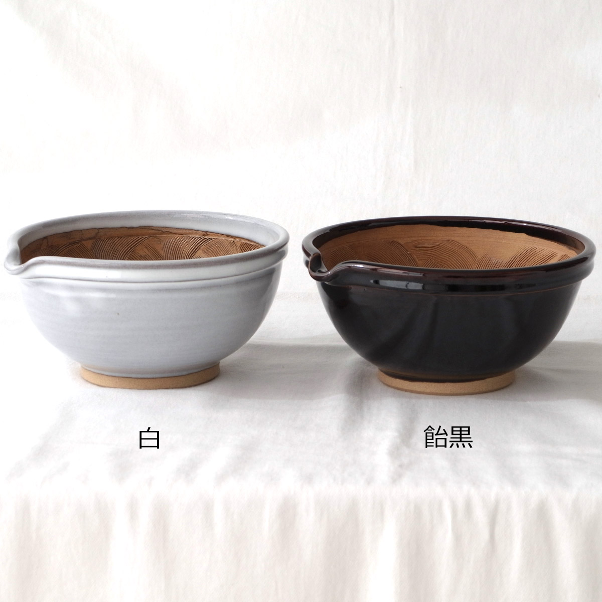 小石原焼 斐山窯 茶色と黒のグラデーションの片口陶器の器 小石原焼 すり鉢 大 19cm 大鉢 片口 陶器 電子レンジ対応 圭秀窯 けい