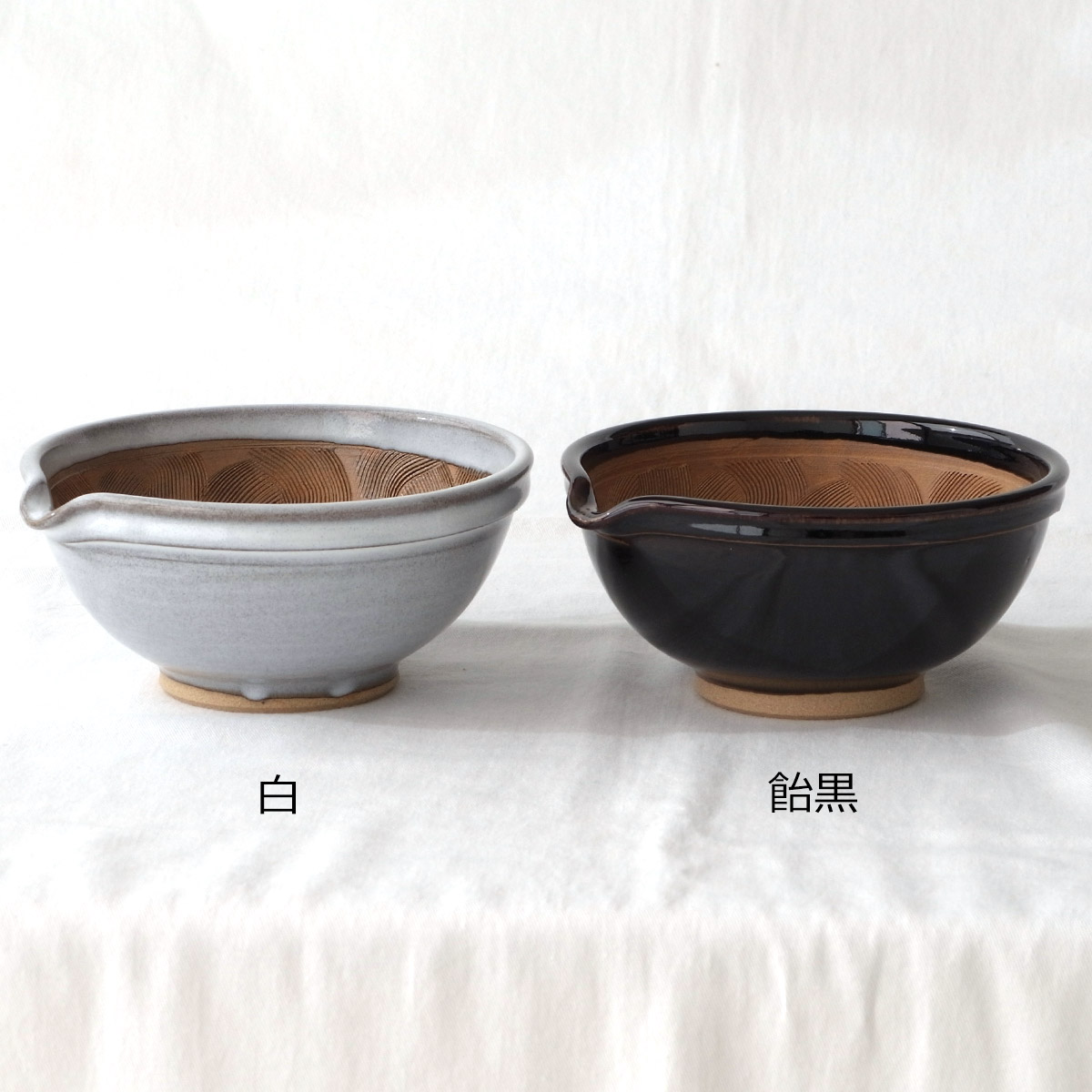 小石原焼 すり鉢 中 17cm 中鉢 片口 陶器 電子レンジ対応 圭秀窯 けい