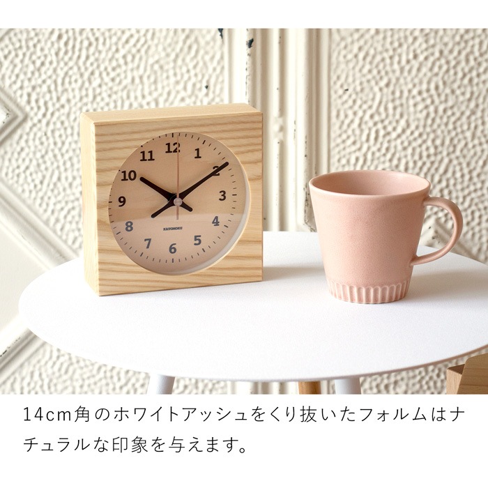 新品　KATOMOKU 加藤木工　カトモク　電波時計　ウォールナット　壁掛け時計 置き時計 電波時計 木製 ナチュラル ブラウン 加藤木工 掛け時計