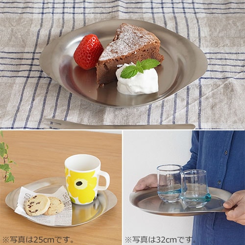 柳宗理 ステンレスプレート 18cm 日本製 ステンレス プレート 食器