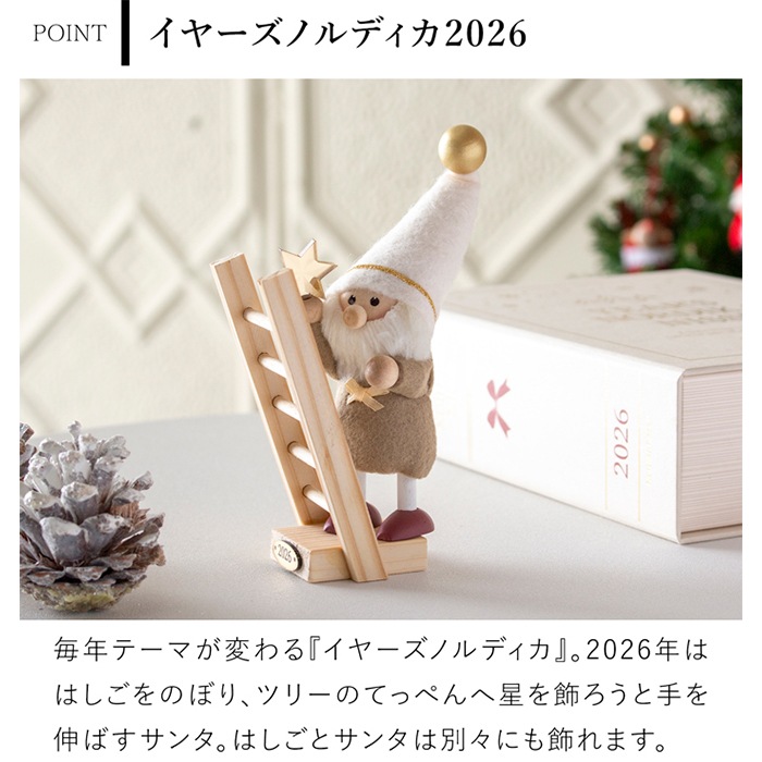 ご予約受付中】※9月末～10月上旬頃入荷予定※配送日指定不可