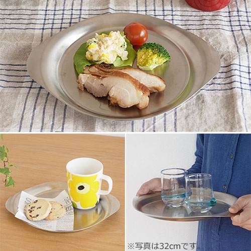 柳宗理 ステンレスプレート 25cm 日本製 ステンレス プレート 食器 中