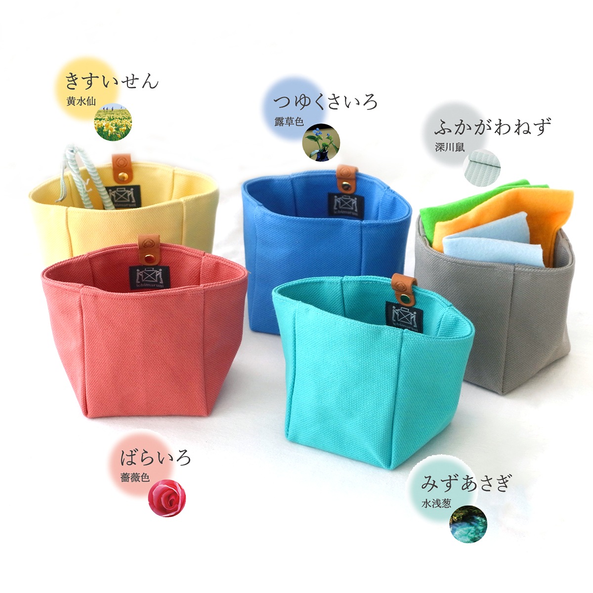 Cohana 帆布の小間物入れ 帆布ポーチ 日本製 Made in Japan コハナ