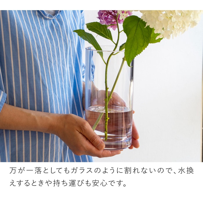 割れない花瓶 ポリカーボネート 花瓶 割れない サークル 円柱 フラワー