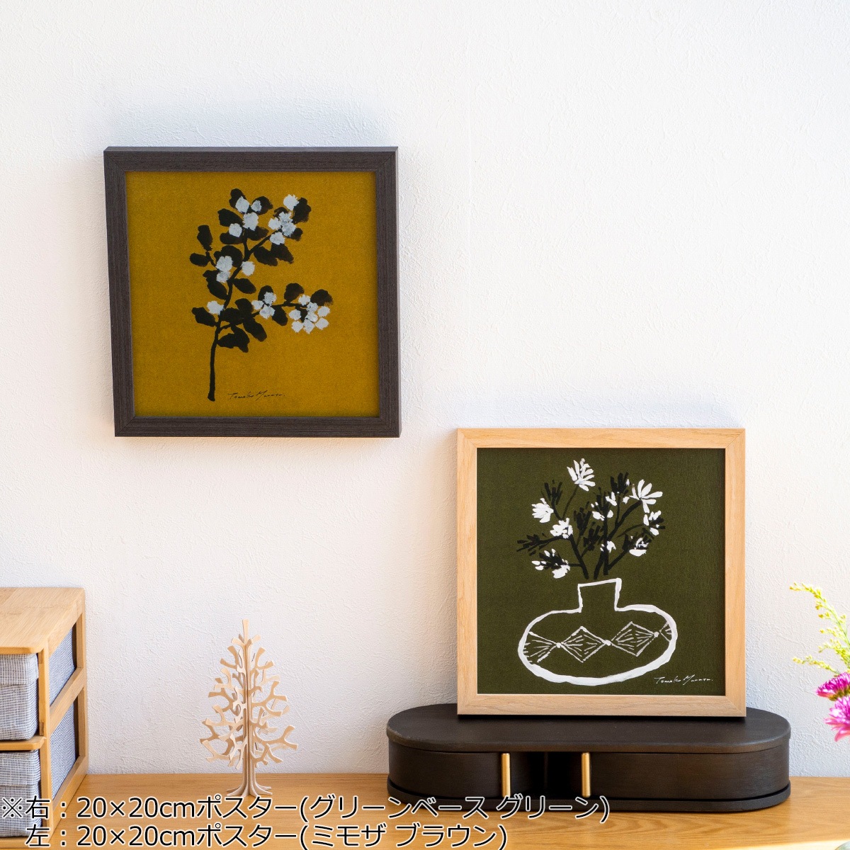 ポスター フレーム付き グリーンベース ( green vase ) グリーン