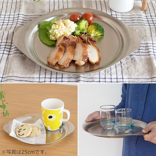 柳宗理 デザイン プレート 5枚セット 柳宗理 ステンレスプレート 32cm 日本製 ステンレス プレート 食器