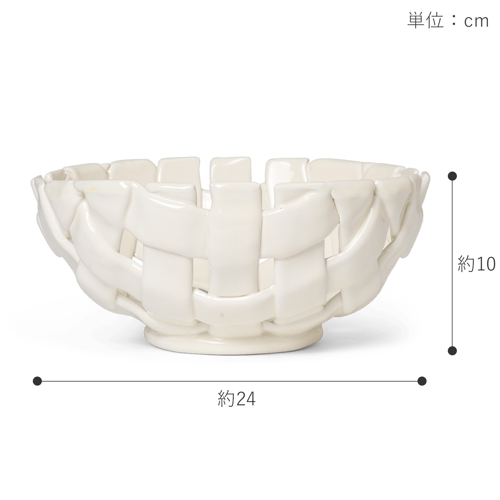 Ferm Living プレイト ボウル Plait Bowl ファームリビング セラミック