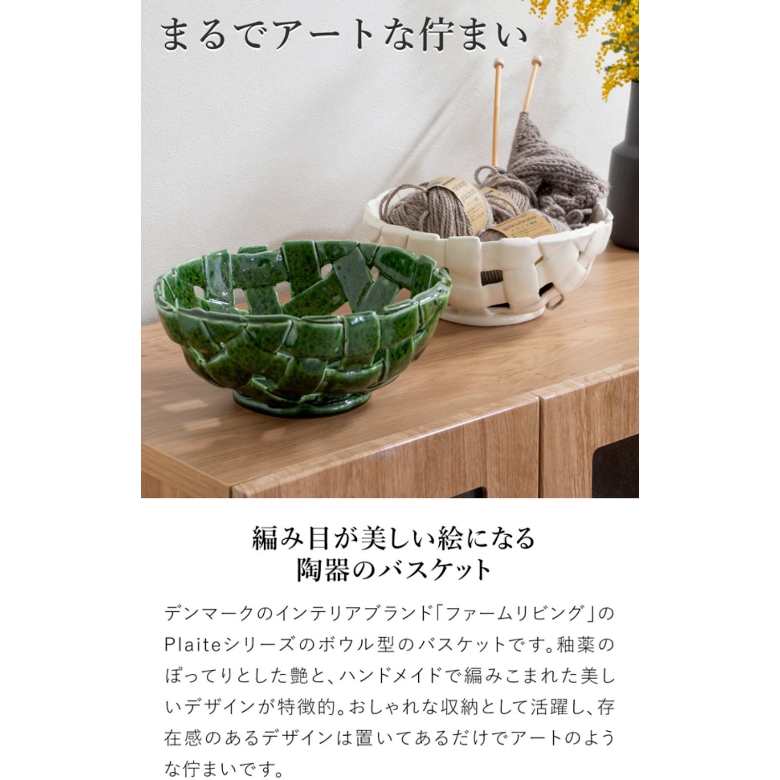 フナムシ様専用 Troels Flenstedの Poured Bowl 【公式通販】