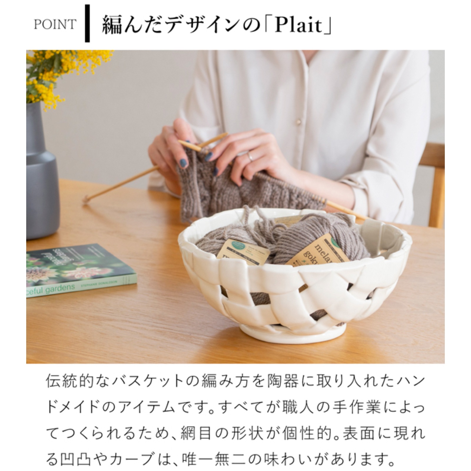 Ferm Living プレイト ボウル Plait Bowl ファームリビング セラミック