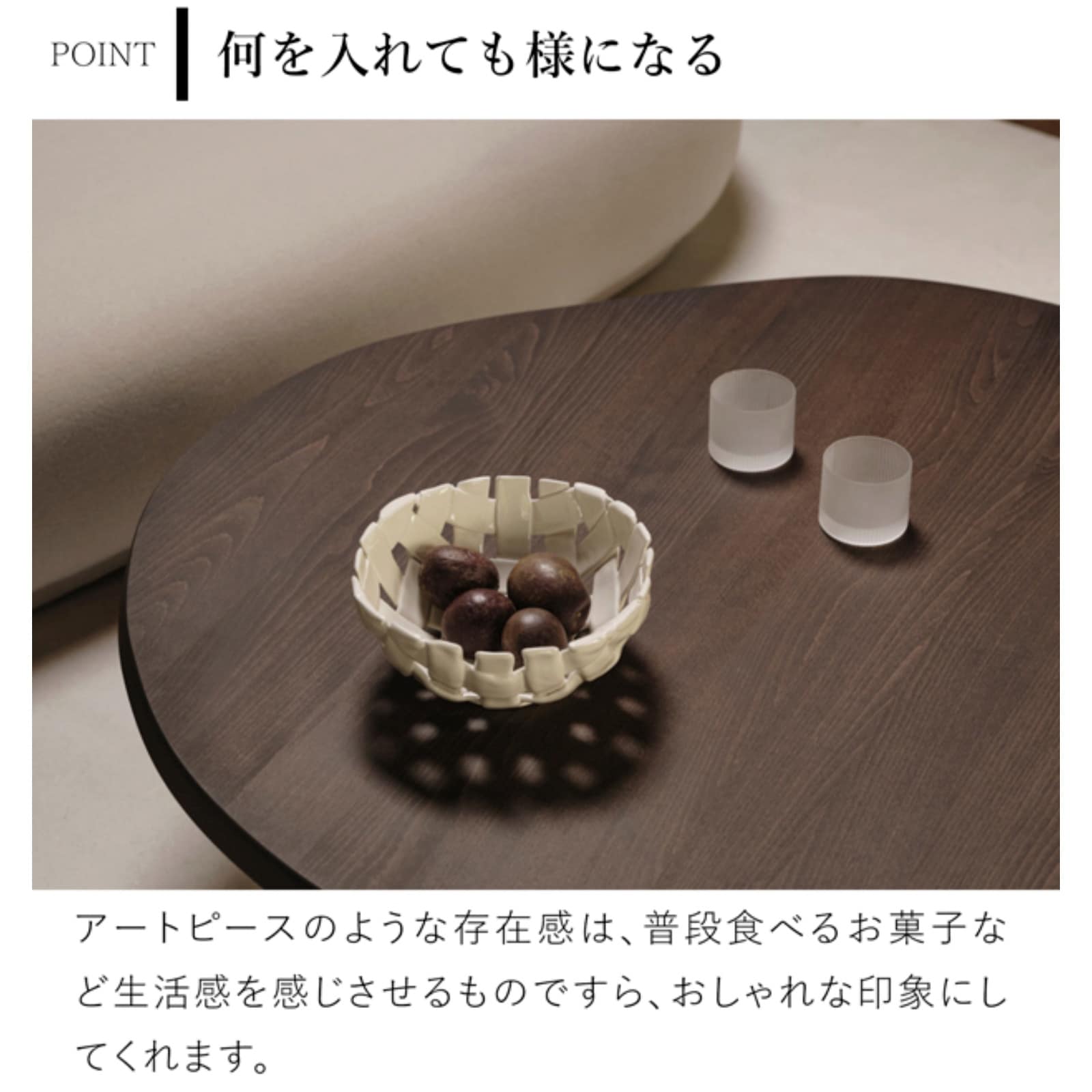 Ferm Living プレイト ボウル Plait Bowl ファームリビング セラミック