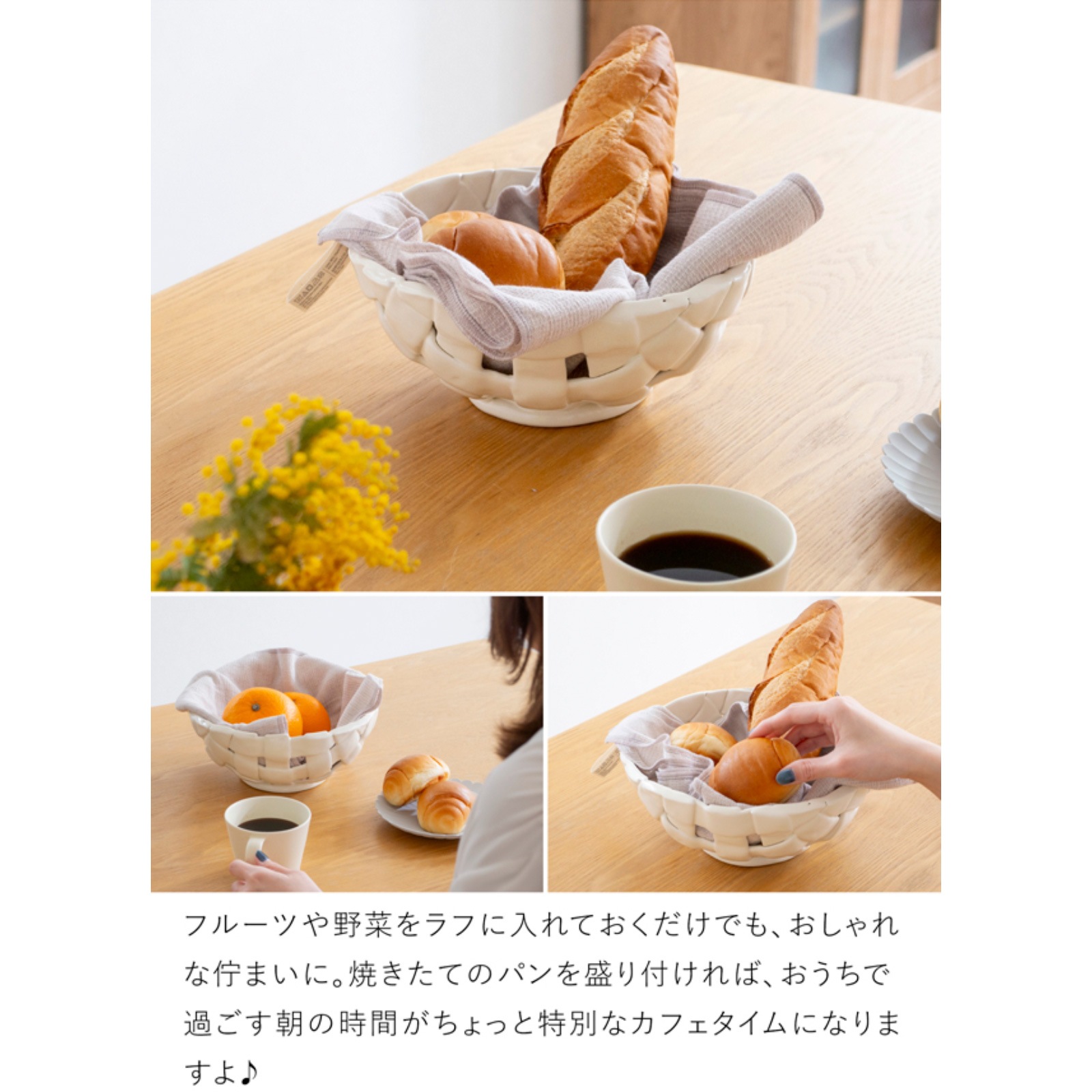 Ferm Living プレイト ボウル Plait Bowl ファームリビング セラミック