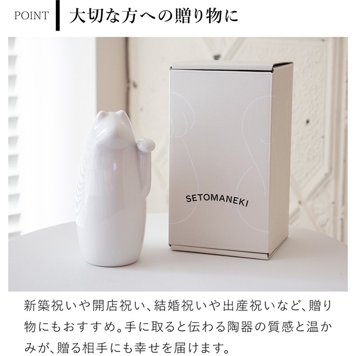 SETOMANEKI 招き猫 左手 中 瀬戸焼 開運 縁起物 置物 オブジェ