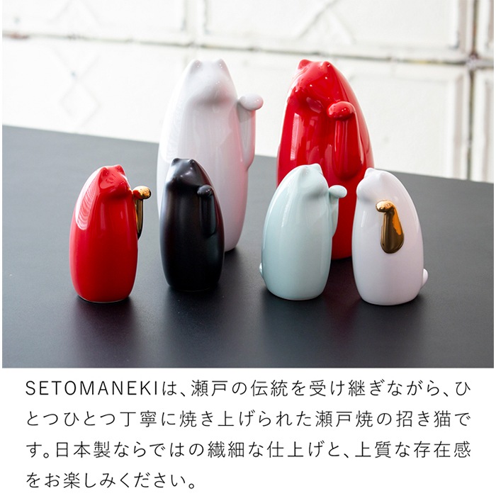 SETOMANEKI 招き猫 左手 中 瀬戸焼 開運 縁起物 置物 オブジェ
