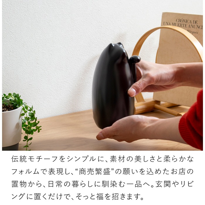 SETOMANEKI 招き猫 左手 中 瀬戸焼 開運 縁起物 置物 オブジェ