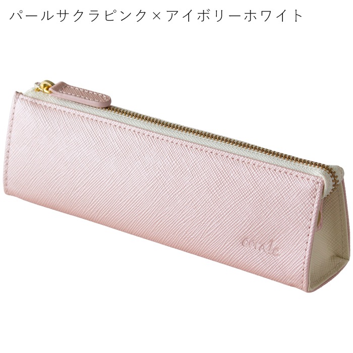 ペンケース バイカラー 革 本革 プリズムレザー レディース 三角