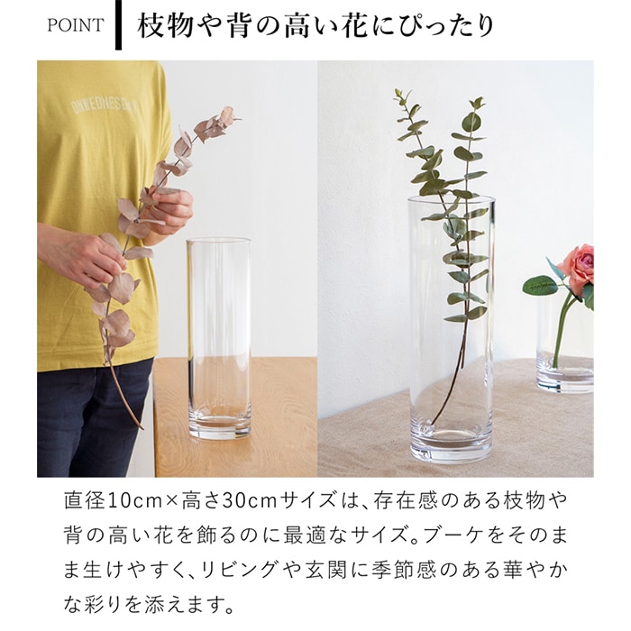 限定値下げ　未使用　バカラ　花瓶　フラワーベース　幾何学模様 25センチ 割れない花瓶 ポリカーボネート 花瓶 割れない 枝もの 大きい サークル