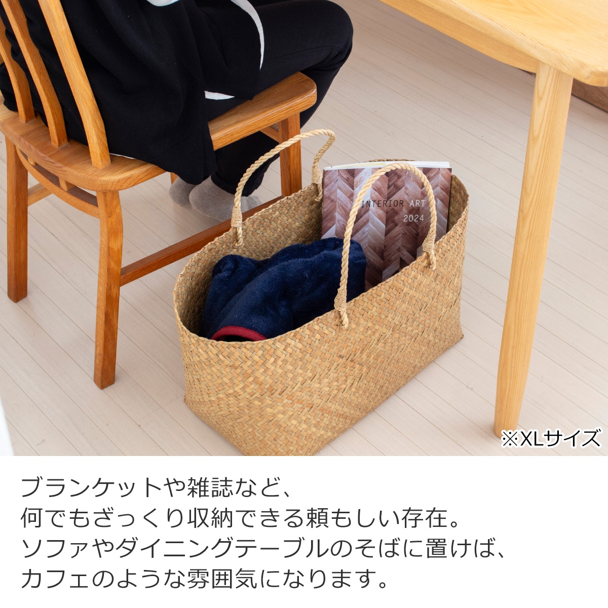 かごバッグ XL サイアム カチュー 水草 天然素材 手編み ハンドメイド