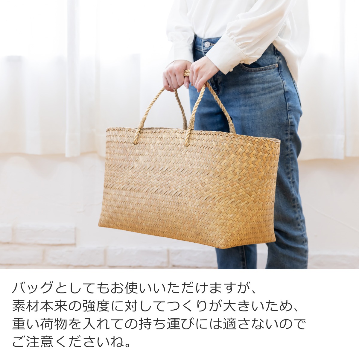 かごバッグ XL サイアム カチュー 水草 天然素材 手編み ハンドメイド